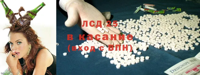 наркошоп  Бор  OMG ссылки  ЛСД экстази ecstasy 