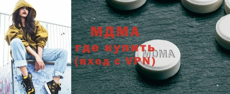 MDMA молли  продажа наркотиков  Бор 